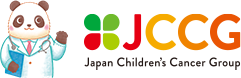 日本小児がん研究グループ（JCCG）